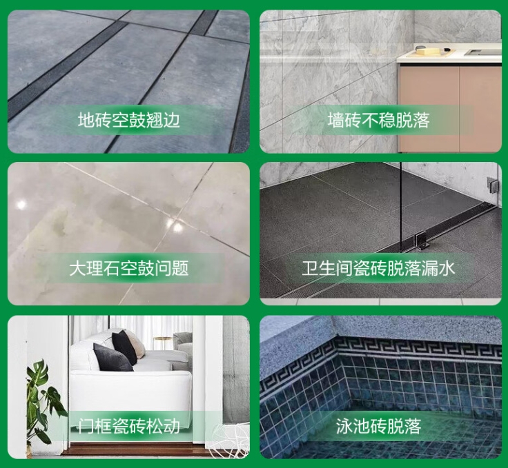 方正瓷砖空鼓维修公司分享下旧房翻新时，原瓷砖基层处理不到位可能会导致的问题